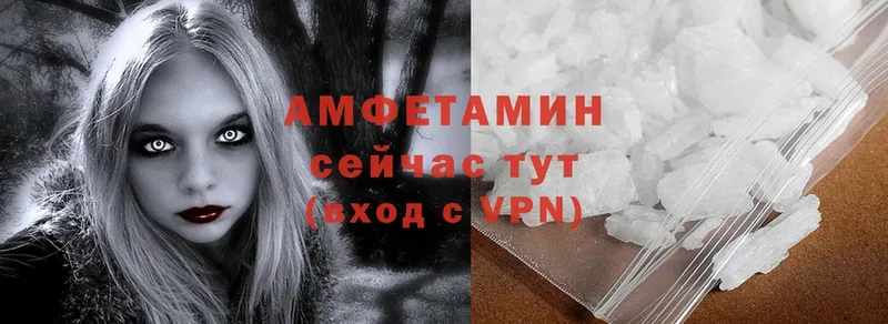 магазин    Улан-Удэ  Amphetamine Розовый 