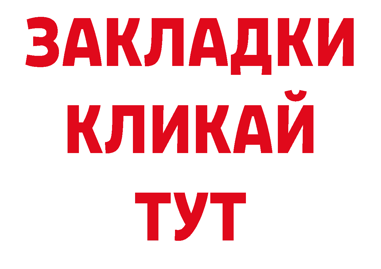 Кодеиновый сироп Lean напиток Lean (лин) рабочий сайт нарко площадка MEGA Улан-Удэ