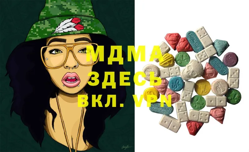 MDMA кристаллы Улан-Удэ